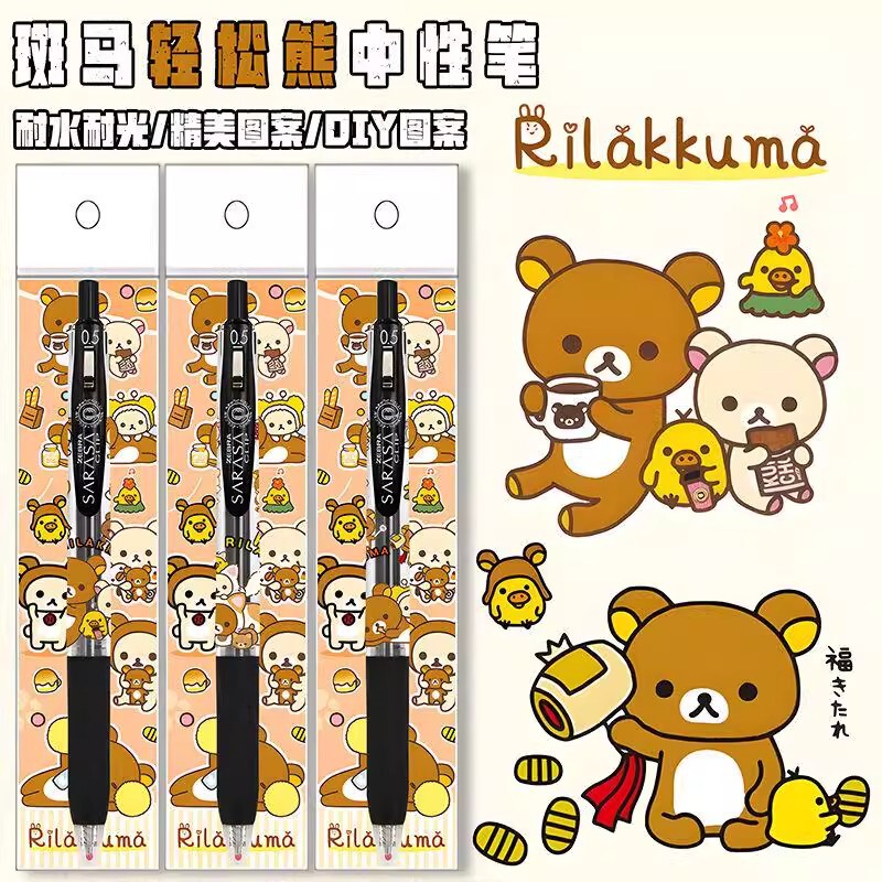 新品ZEBRA日本斑马限量可爱轻松熊DIY款学生书写考试按动中性笔黑|undefined