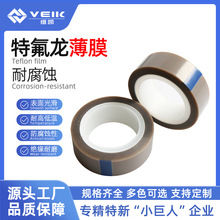 ��ɫptfe�z����Ҏ��Դ�^�S���͸ߜ��z����ڙC�F�����z���^����ճ