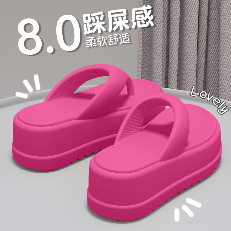 509-로즈레드 [8.0cm 똥 밟는 느낌]