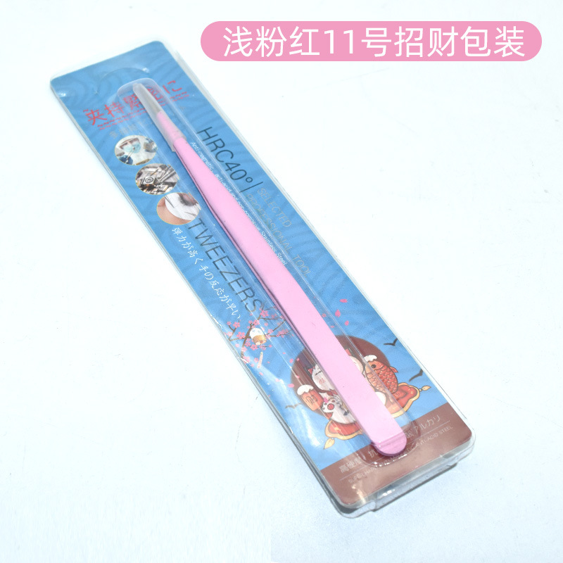 행운의 고양이 종이 카드 라운드 에지 베이비 파우더 No.11