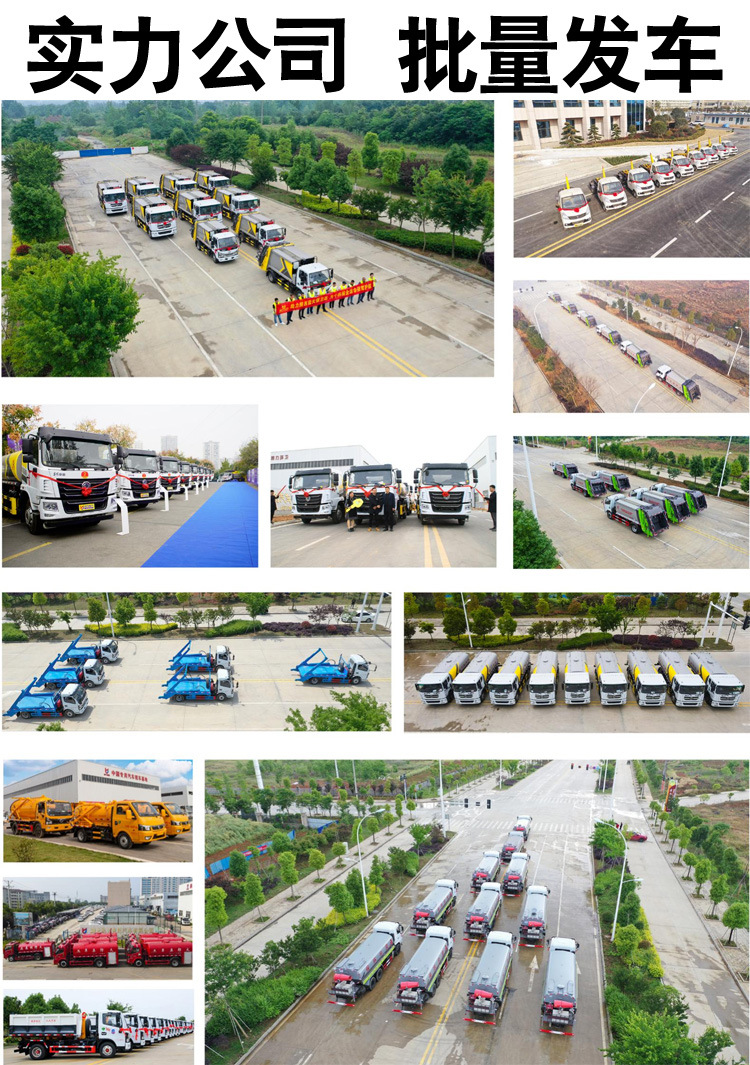东风天锦洒水车15吨抑尘车15吨雾炮车厂家直供