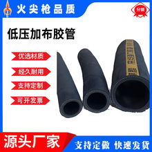 低压夹布橡胶管耐高温耐磨输送软管大口径胶管螺旋增强喷砂橡胶