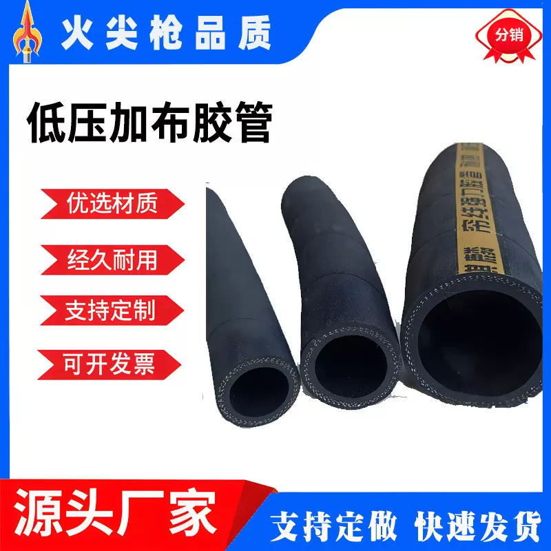 低压夹布橡胶管耐高温耐磨输送软管大口径胶管螺旋增强喷砂橡胶
