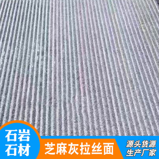 ʯ�ďS֥������z�� �C����֥��һ����Ұ�� �@�־G������ʯ��