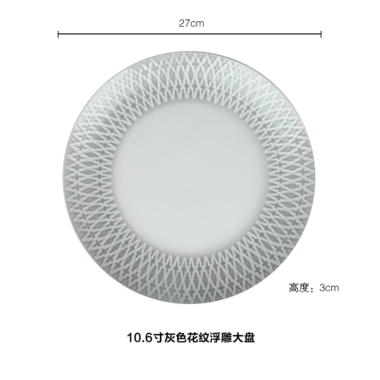 Grieta de hielo creativo plato de forma especial de alta apariencia postre de cerámica bandeja de té plato de hogar plato de ensalada de frutas plato occidental