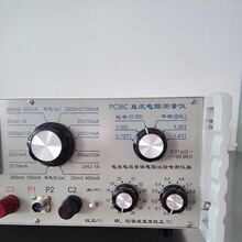 议价太欧PC36C直流电阻测量仪电线电缆导体电阻测试仪 金属材料。