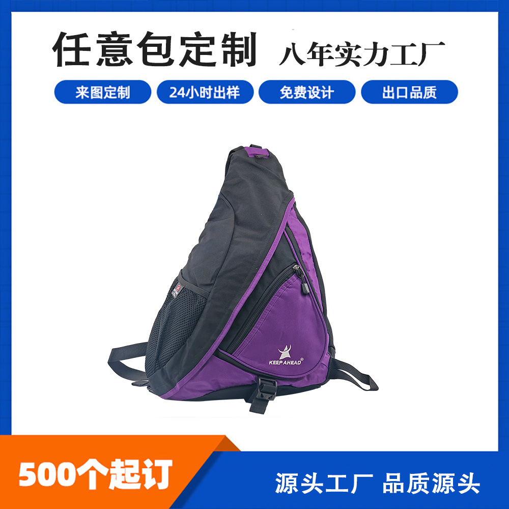 Customized Casual Sports Chest Bag, Travel Chest Bag, Shoulder Manufacturer, Waterproof Men's and Women's Cross-Body Korean Style Backpack