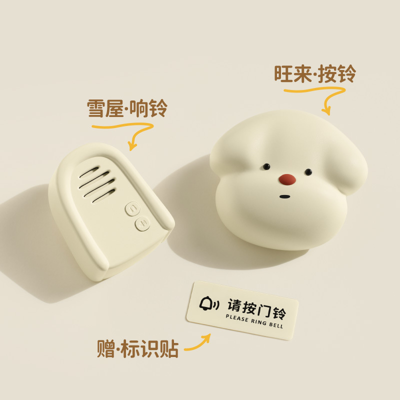 工場商品の新型ワンウェイドアベルは発電してかわいい緊急警報器老人家庭用無線ドアベル放送器を持っている|undefined