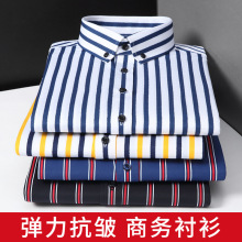 男潮流商务修身免烫厂家直销春季新款长袖男士衬衫弹力竖条纹衬衫