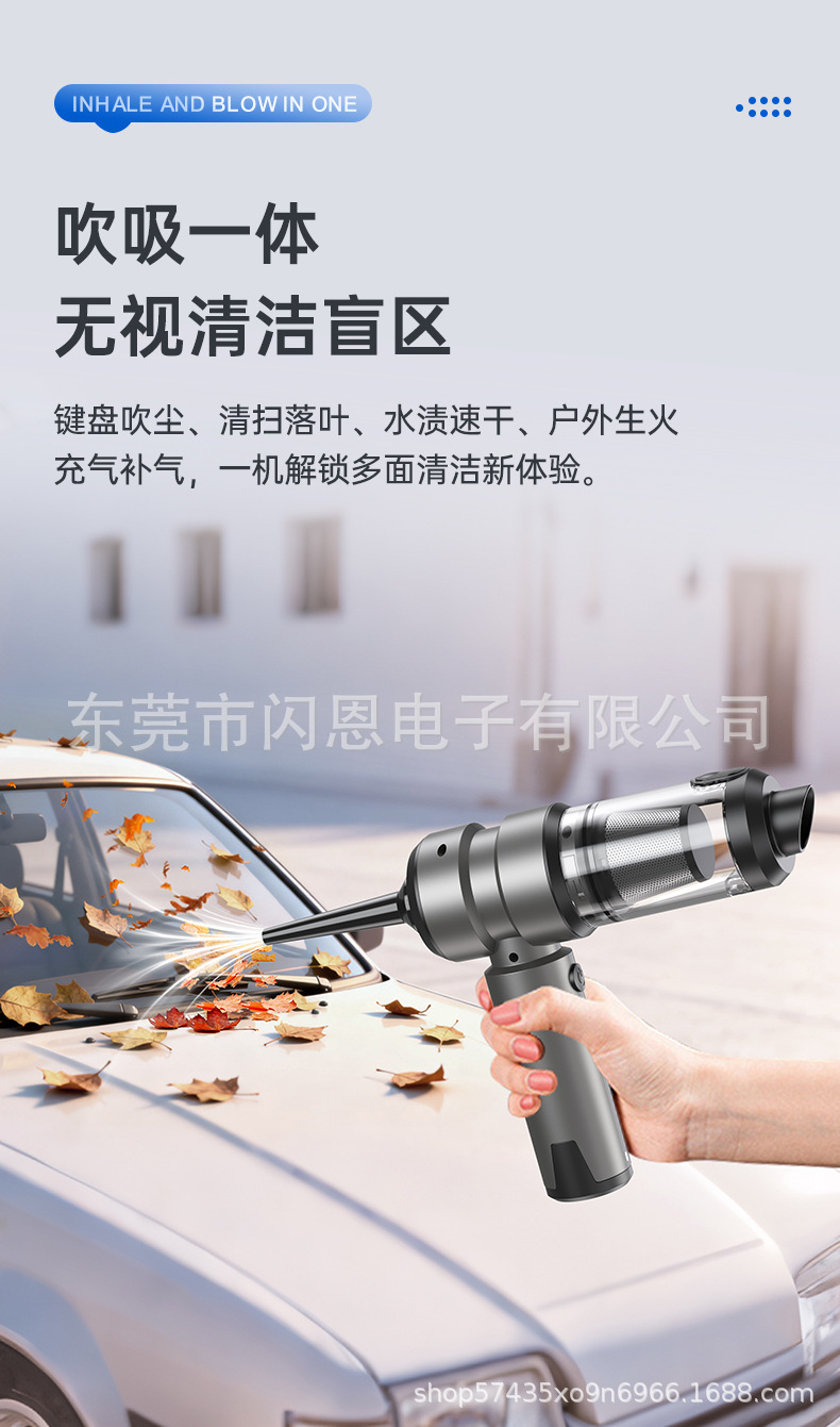 Source Manufacturer Handheld Brushless Car Vacuum Cleaner with Strong Suction, One-Touch Dust Disposal, Blowing, Suction, Pumping, and Charging, Four-In-One Vacuum Cleaner