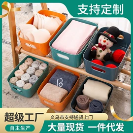 收纳盒;保鲜盒、饭盒;收纳篮/筐