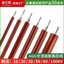 AGG�߉�������ԇ򞾀����10KV50ǧ��ֱ��100KV�����z��|�c��