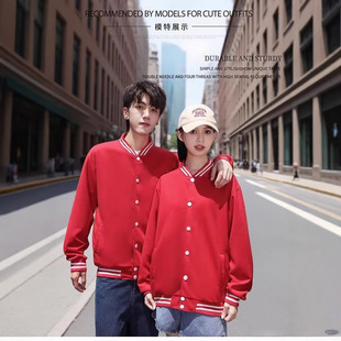 Thin Button Baseball Uniform, Custom Printed Logo Work Clothes, Class Uniform, School Uniform Jacket, Loose Shoulder Sweatshirt with Embroidered Words