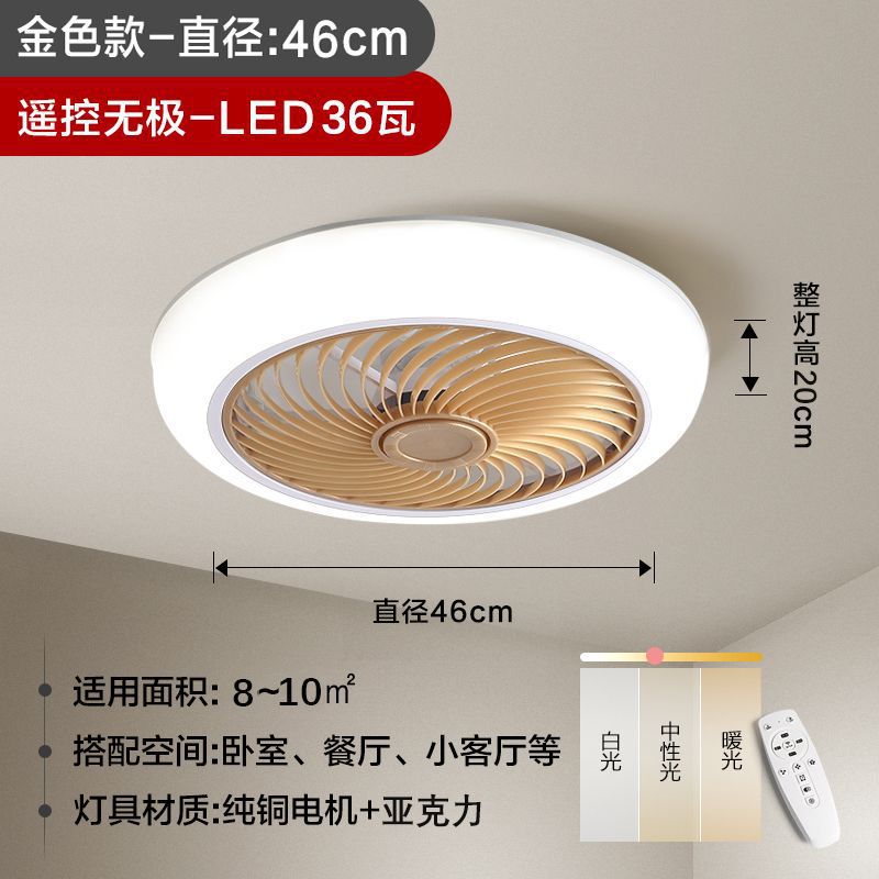 Dorado 46CM - Guía de aire - Dimming sin electrodos - Reversión hacia adelante y hacia atrás