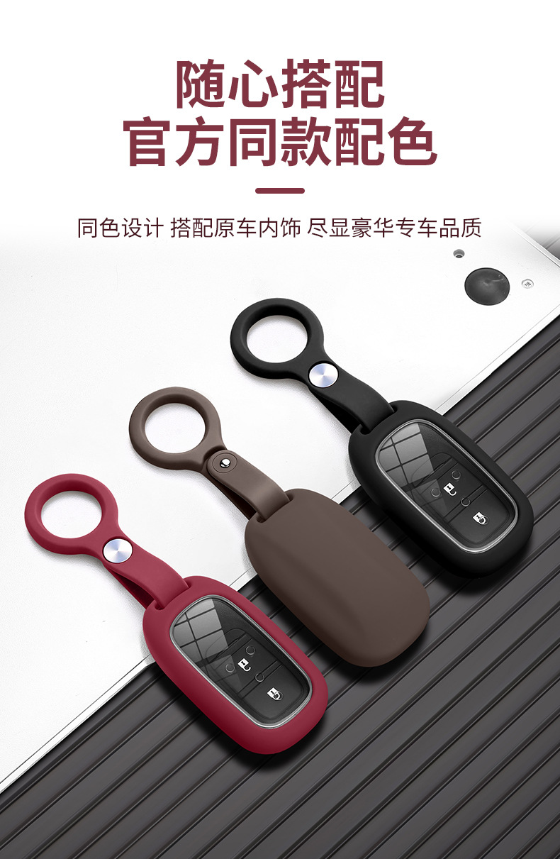 Suitable for Honda Crv Key Cover, Civic, Accord, Xrv, Vezel, Avancier, Breeze, Integra, Odyssey Shell Case