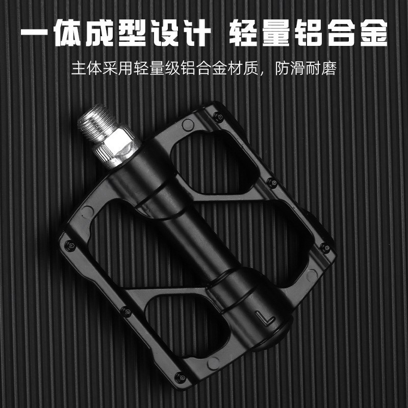 Bicycle Pedals, Mountain Bike Pedals, Bearing Bearings, Road Kidsren's Bicycles, Universal Pedal Accessories