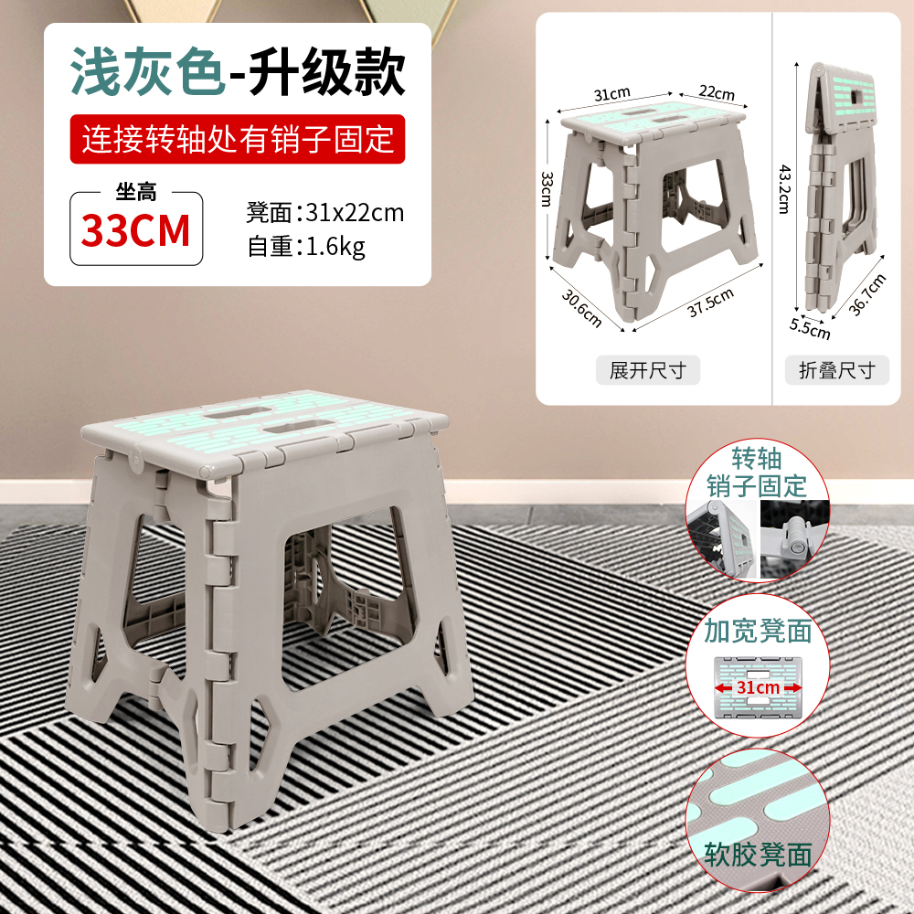 Taburete plegable de plástico grueso simple y portátil taburete alto silla de baño doméstico para adultos pequeño banco al aire libre Maza