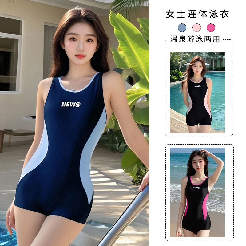 2025 nuevo traje de baño para mujer de una pieza, bagger conservador, cobertura del vientre, piscina delgada, traje de baño de carreras especial al por mayor