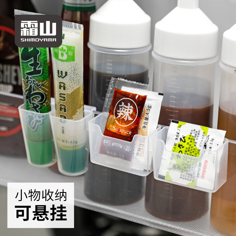 調料包收納盒冰箱側掛式芥末醬包收納架迷你化妝品文具整理盒