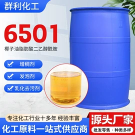 洗涤剂;发泡、消泡剂;其他活性剂