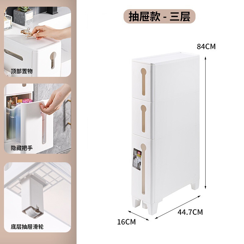 厂家夹缝收纳柜厂家储物柜超斗柜缝隙置物架多层唐延缝窄抽屉式卫|undefined