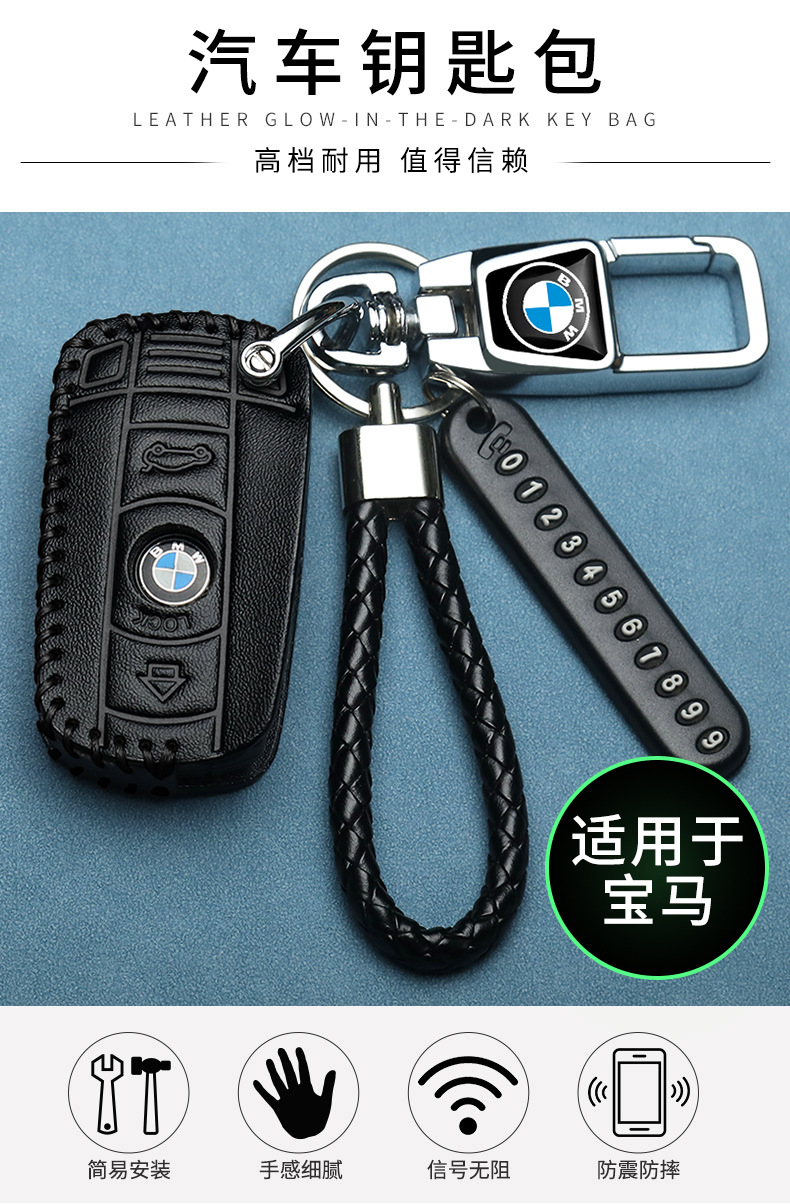 Suitable for Old Bmw 3 Series and 5 Series Key Covers, X1, X3, X5, X6 Semi-Smart Insert Type Car Remote Control Protective Case