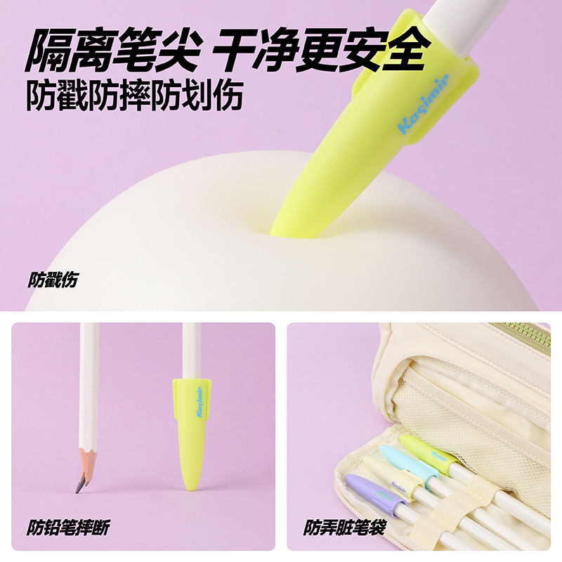 卡西米尔【官旗】粗细通用铅笔笔帽通用书写创新结构不挑笔形其他|undefined