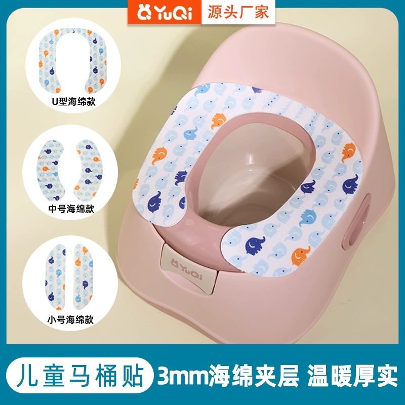 Children's keep warm toilet, washable
