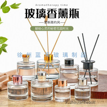 ins无火香薰瓶透明玻璃厚底圆柱挥发瓶藤条干花空瓶扩香瓶现货