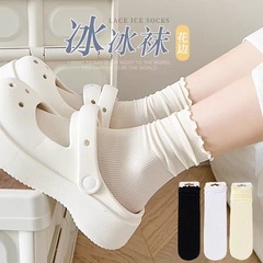 木耳边袜子女春夏季薄款夏日堆堆袜夏天中筒冰丝白色袜子冰冰袜