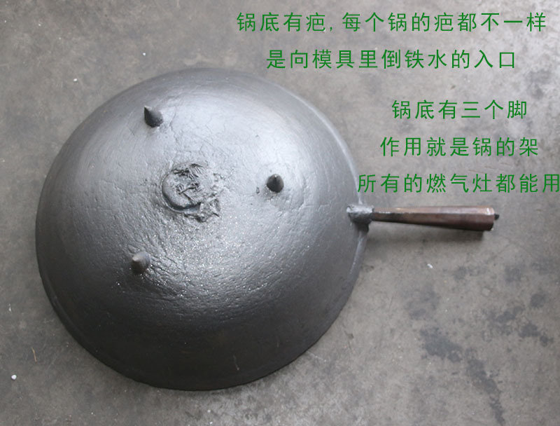 Shanxi Iron Pot Jiayu Iron Pot old-fashioned cast iron thickened pig iron cast iron uncoated feet single wooden handle wok