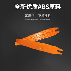 汽车音响拆卸工具 音响仪表台拆卸工具 汽车工具4件套撬棒拆装