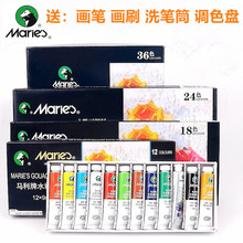 �R����ˮ�����12ɫ18ɫ24ɫ36ɫ�W����ͯ���g�L����Ʒˮ�ۮ����b