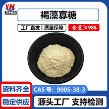 �������98% 9005-38-3 �����z�;��� ˮ���� �������