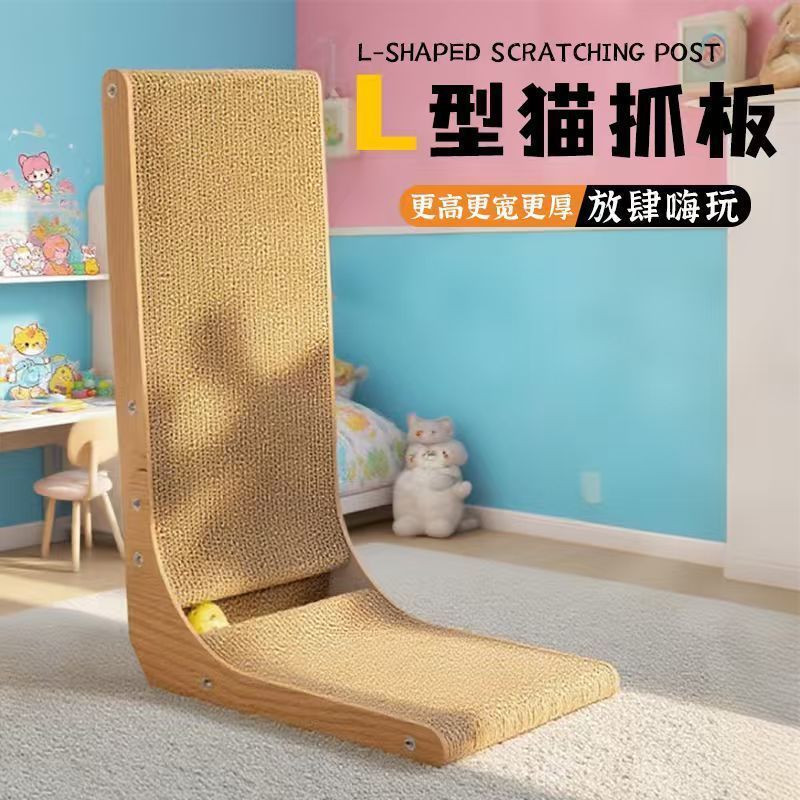 捡漏L型猫抓板超大号立式猫窝加肥加大5层瓦楞纸猫咪通用|undefined