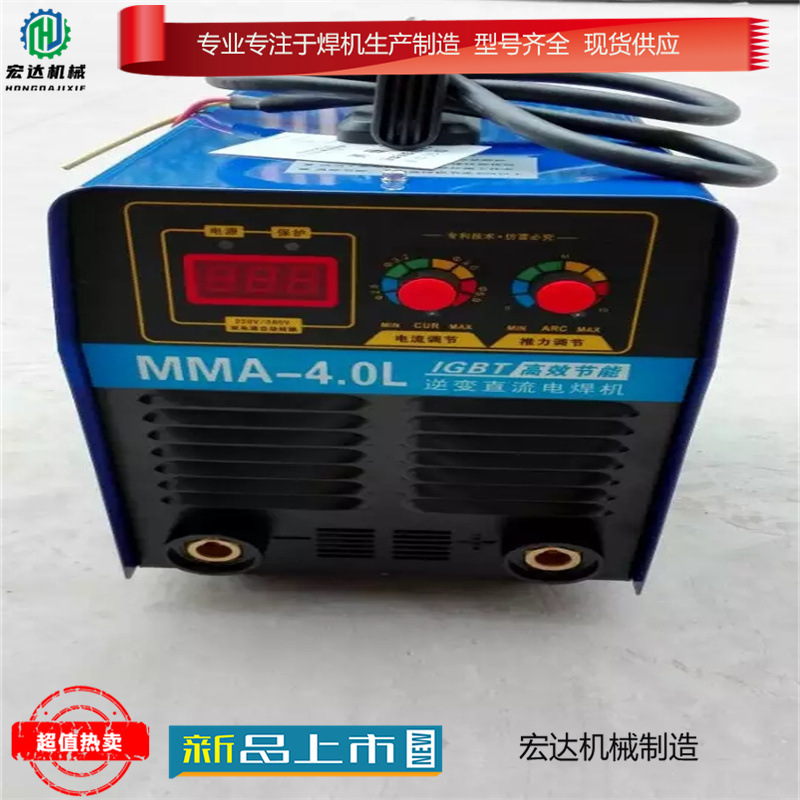 zx7-315 电焊机220V家用380v小型两用直流全自动技术工业焊机