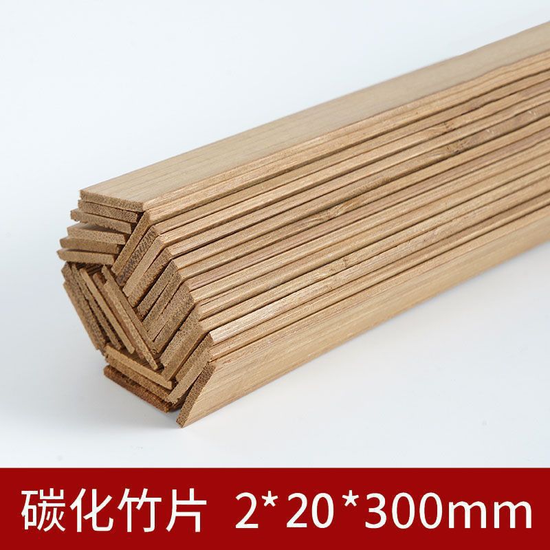 탄화 평면 대나무 칩 2*20*300