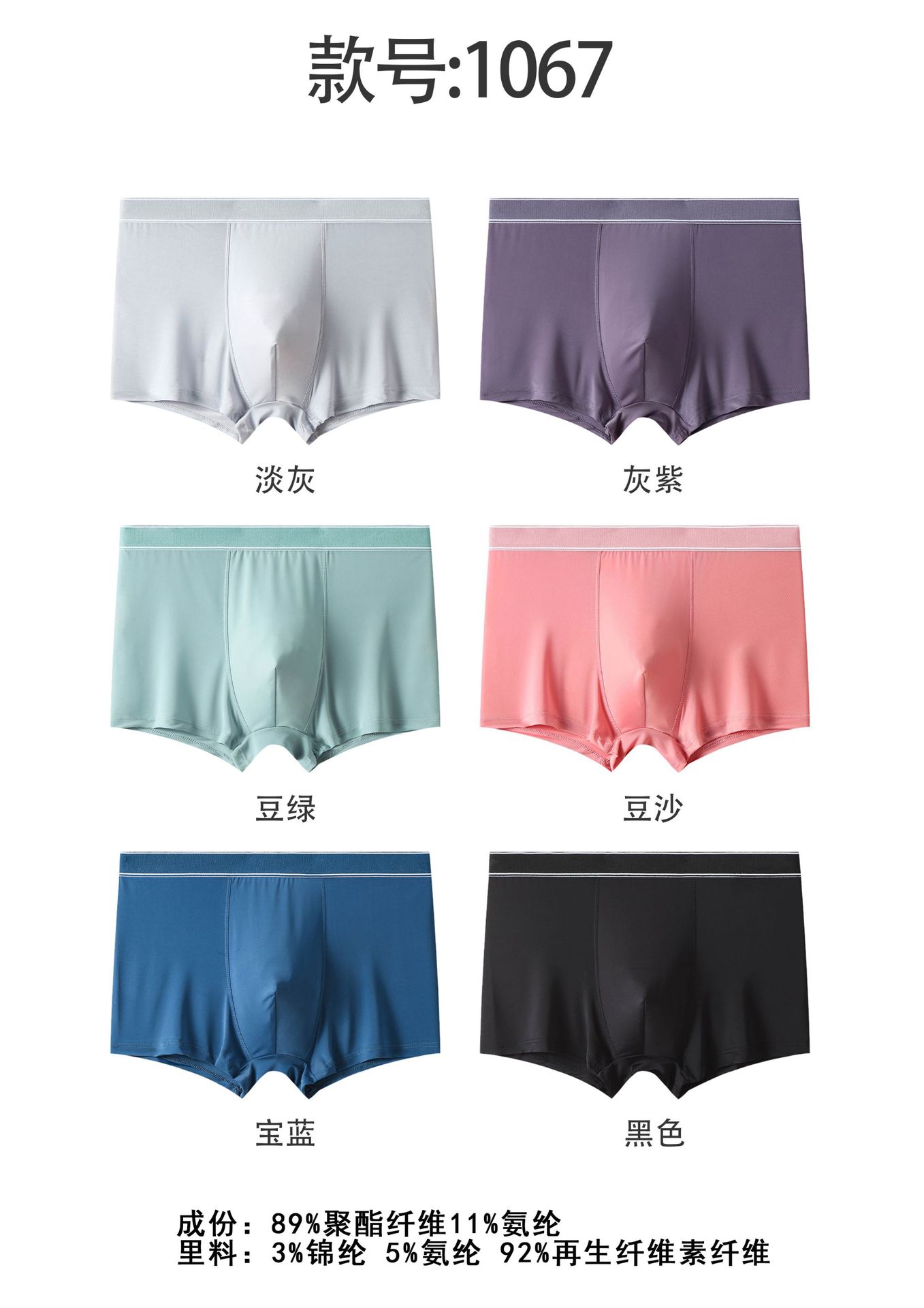 Pantalones interiores de algodón para hombres, pantalones interiores de algodón para hombres, invierno y otoño transpirables, pantalones interiores de cintura media para hombres.