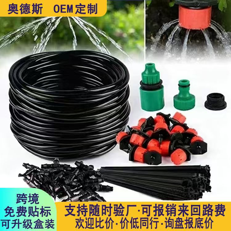 Riego de jardín, riego inteligente, conjunto de riego por goteo, dispositivo de riego automático, dispositivo de riego con temporizador, conjunto de riego