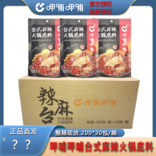�Ȳ��Ȳ���偵���̨ʽ������偵���С���r��������С���r���˱���