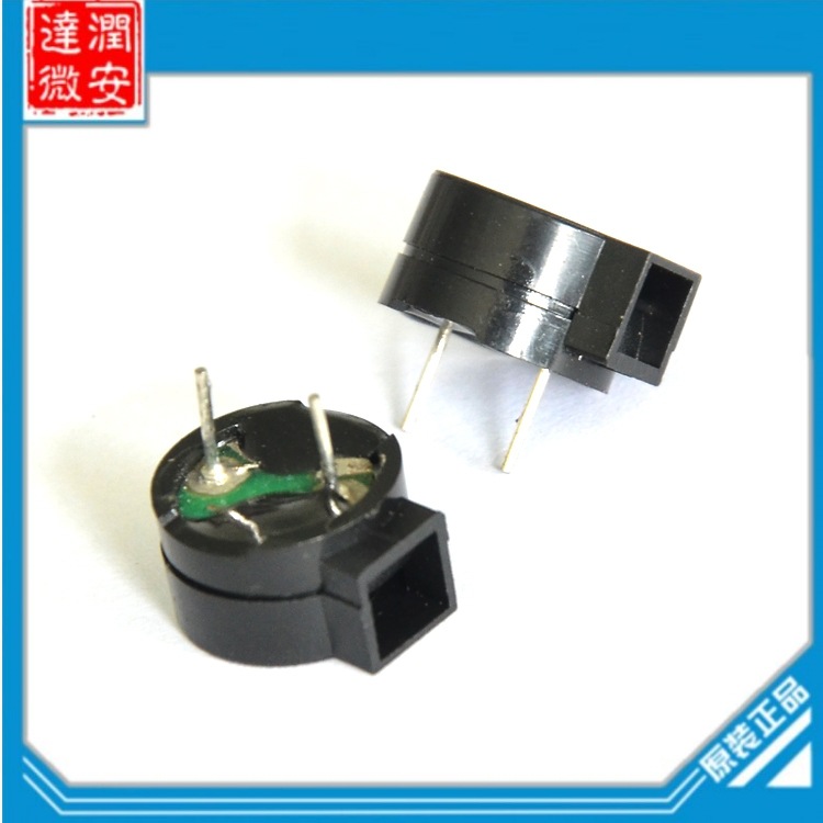 厂家热销无源8欧12075侧发声12*7.5豆浆机通用电磁式优质蜂鸣器