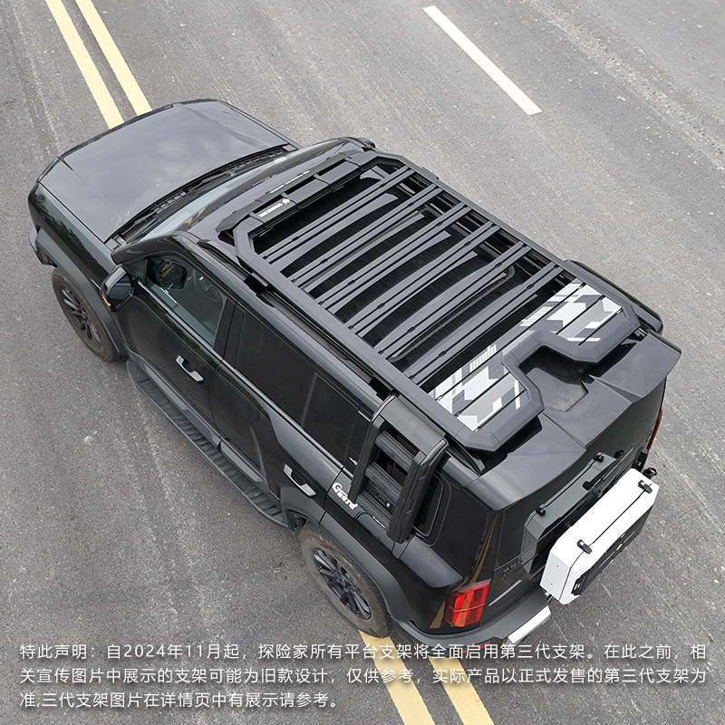 Equation Leopard 5 Roof Rack Ladder Side Account Off-road Refit Roof Expansion Platform Storage Rack Travel Rack
