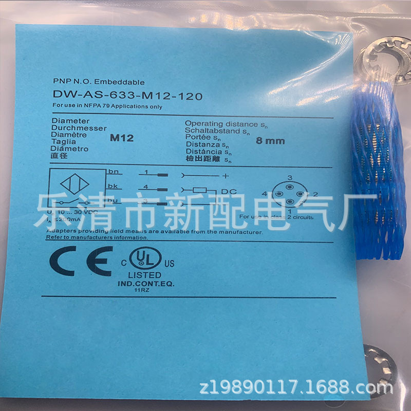 现货实物供应全新接近开关DW-AS-633-M12-120质保一年