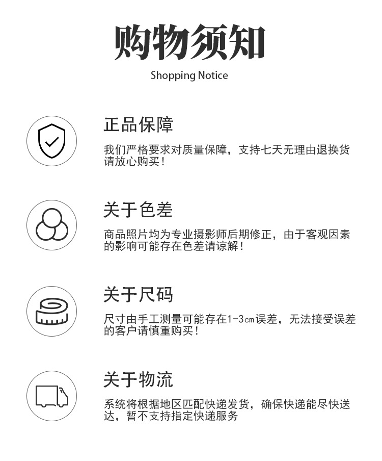 详情_10
