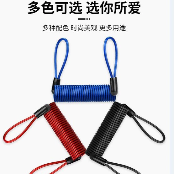 Замок дискового тормоза напоминание веревка Электрический мотоцикл замок трос шлем ремень из нержавеющей стали бабочка тормозной замок трос оптом