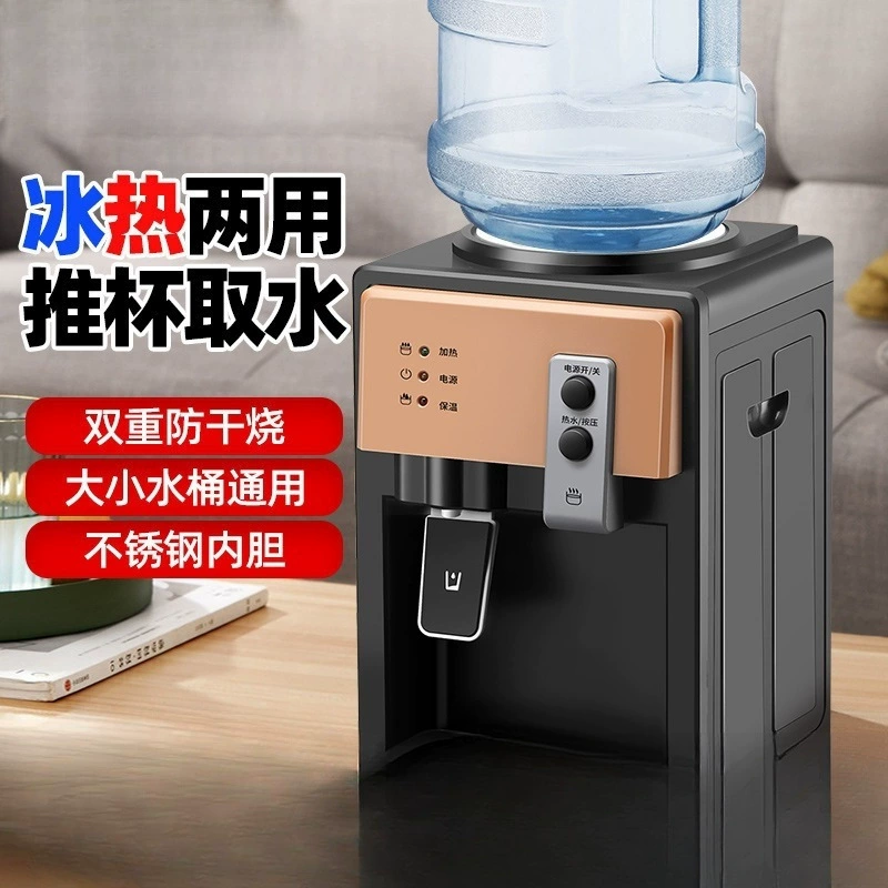 Настольный кулер для воды, миниатюрный, полностью автоматический, горячая и холодная вода, для дома, общежития, офиса, школы