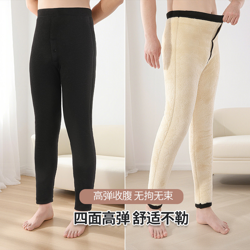 Extra-thick fleece-lined men's cotton pants for middle-aged and elderly in winter, cold-resistant leggings for the Northeast, high-waisted thickened pants for inner wear, thermal pants