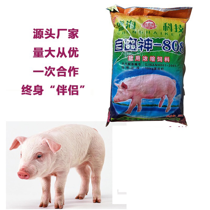 湖南益阳市猪浓缩料厂家直供批发价20公斤一包（粉状型）