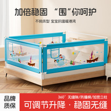 婴儿童通用单边垂直升降防摔床护栏 2米1.8米大床挡板床围栏