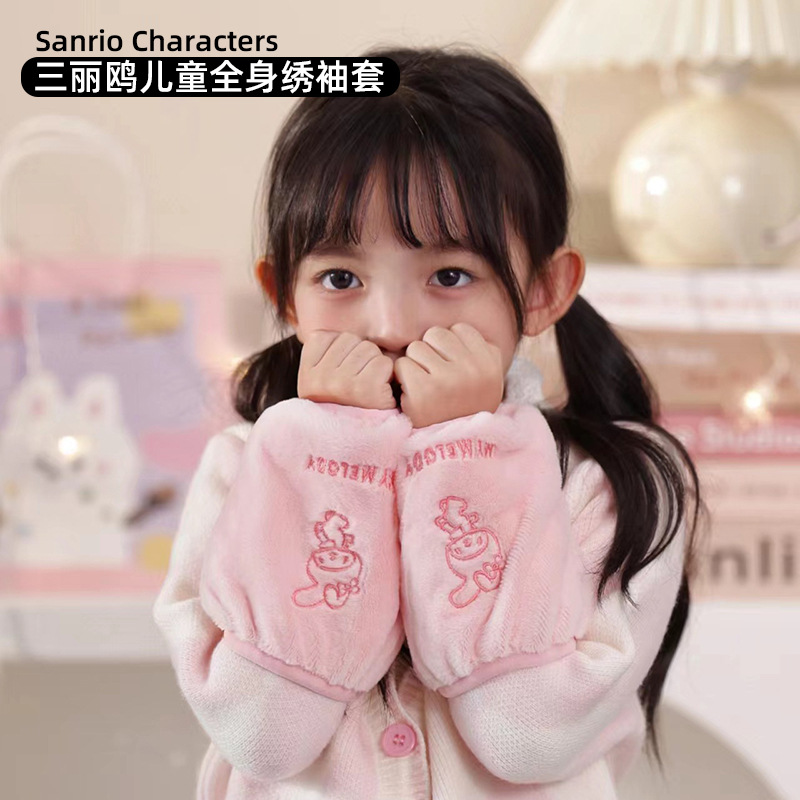Sanrio 가족 시리즈 어린이 오버 슬리브 Pacha dog meilti 전신 자수 인쇄 방오 따뜻한 손 오버 슬리브